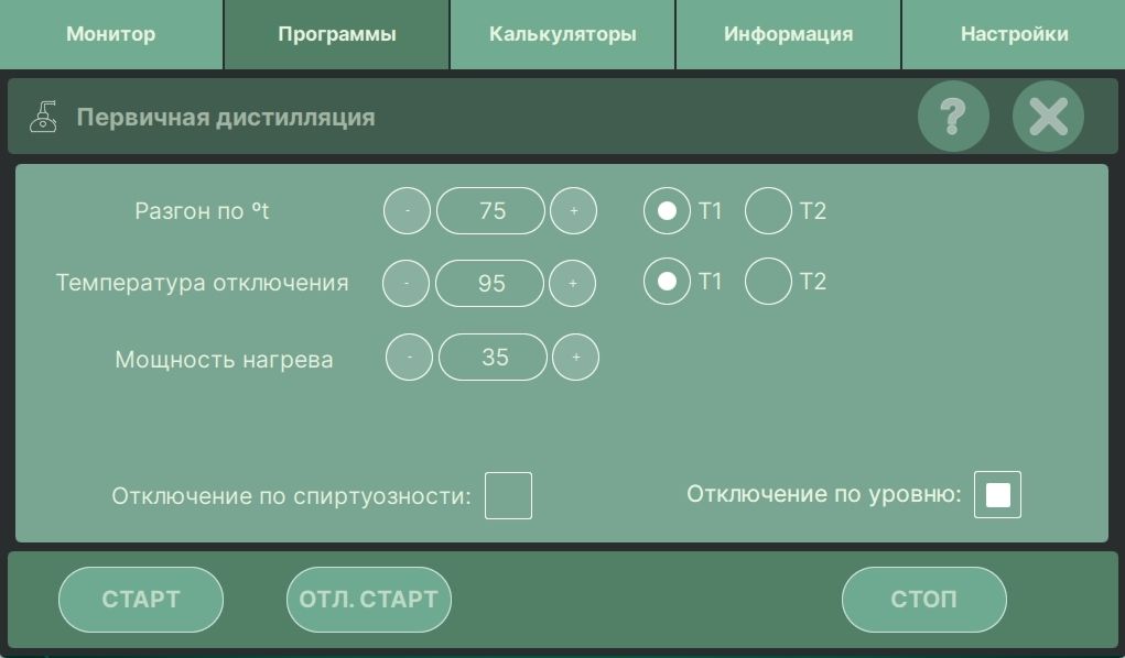 Интерфейс программы первичная дистилляция автоматики для самогоноварения АРД 402-403